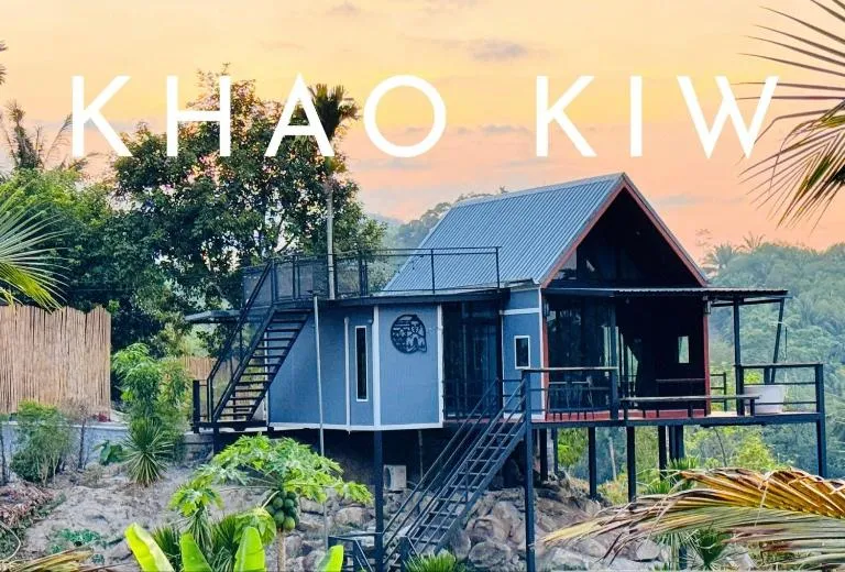 เขากิวเทอเรส @สิชล - Ferienwohnung Sichon