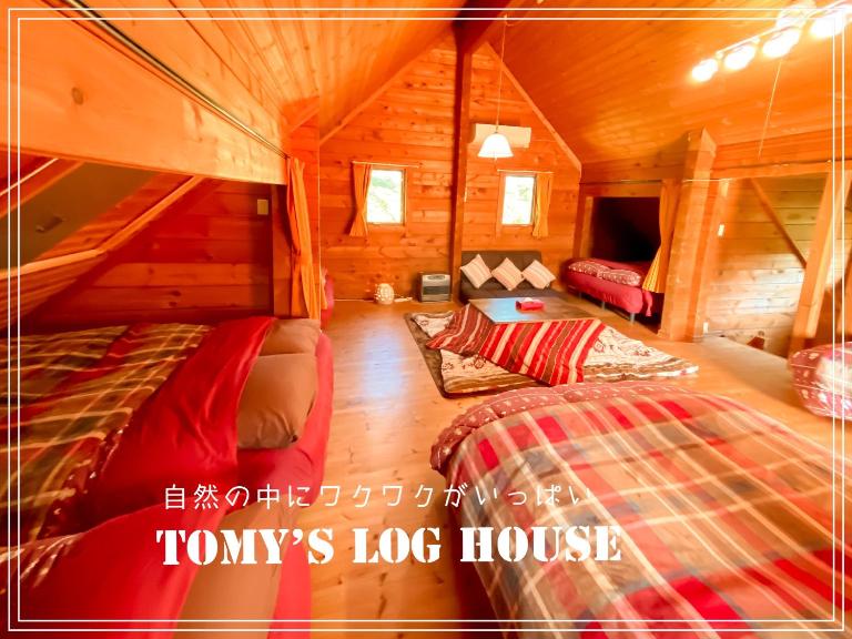 Tomy's Log House - Need CAR - Chambres d'hôtes Shiraoi