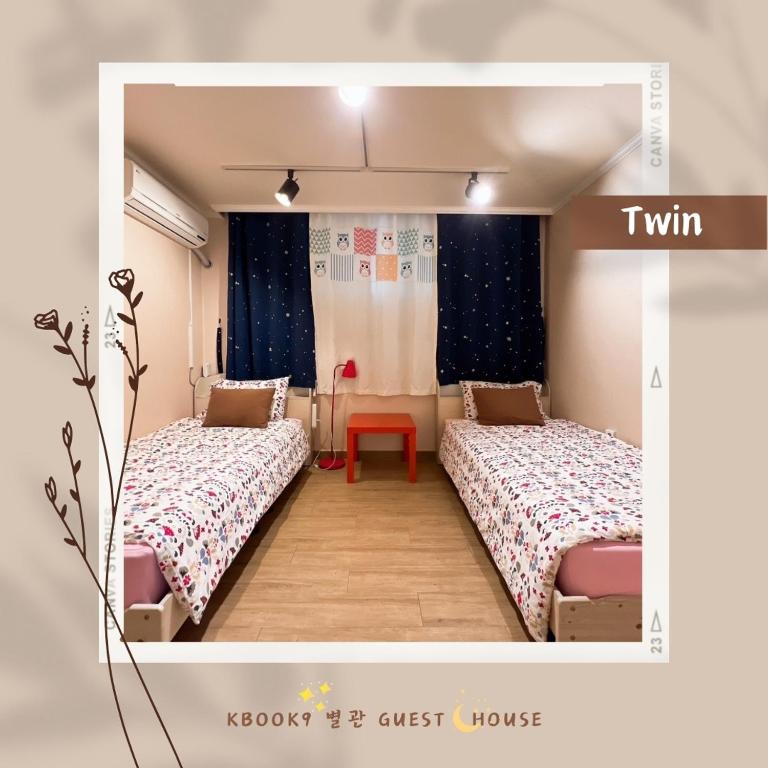 kbook9 - B&B Seul