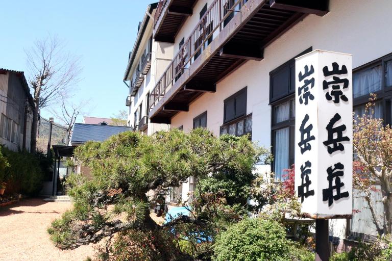 Sugakuso - Ferienwohnung Yamanaka