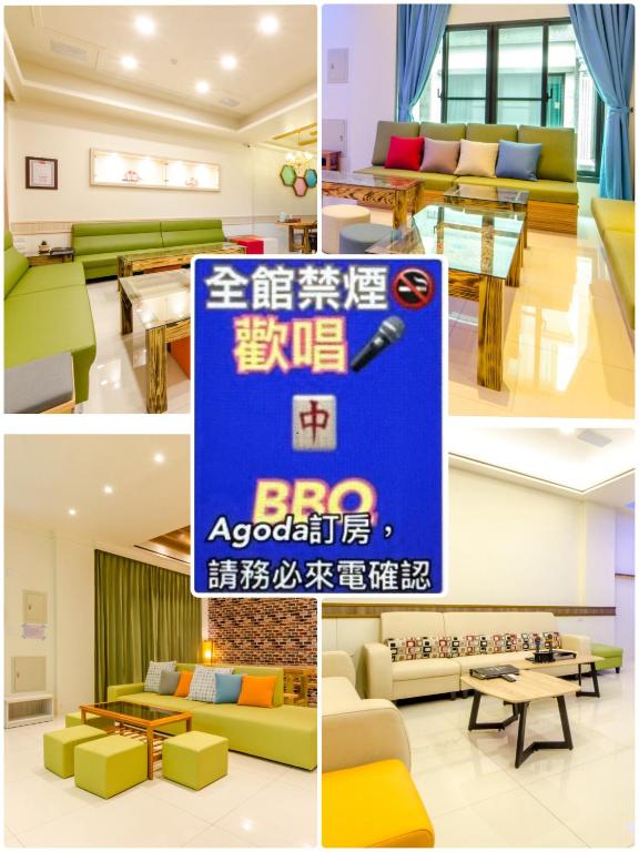 丸山村民宿可歌將烤 - B&B Dongshan