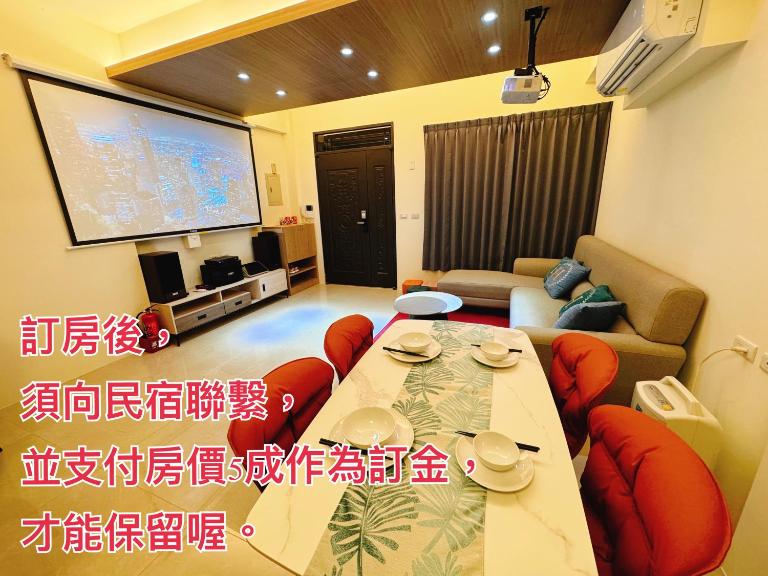 希玥海邊 包棟民宿 - B&B Wujie