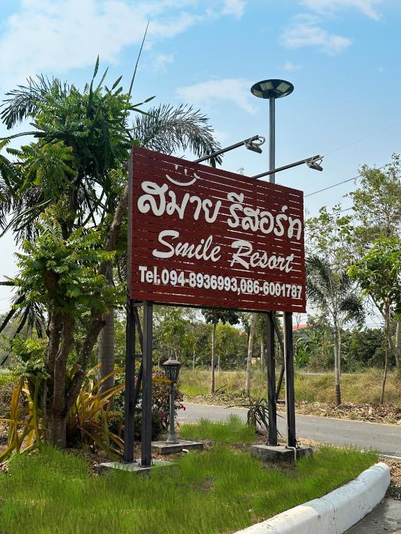 Smile Resort - B&B Ban Phai Cham Sin