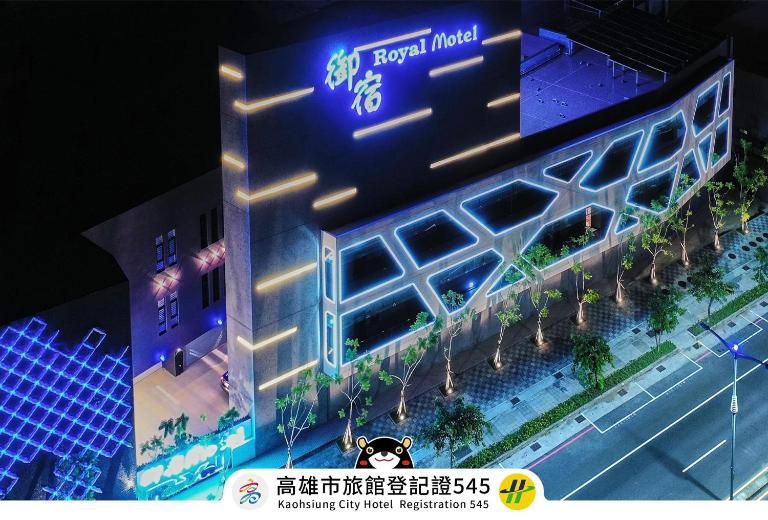 Royal Group Motel Jhong Hua Branch - Ferienwohnung Kaohsiung