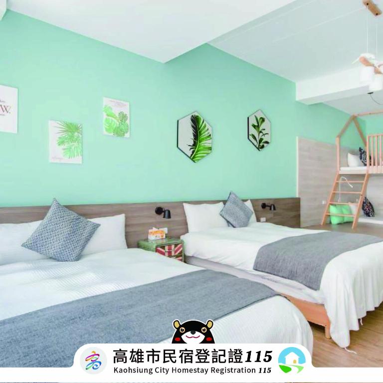 DoGoo - B&B Kaohsiung