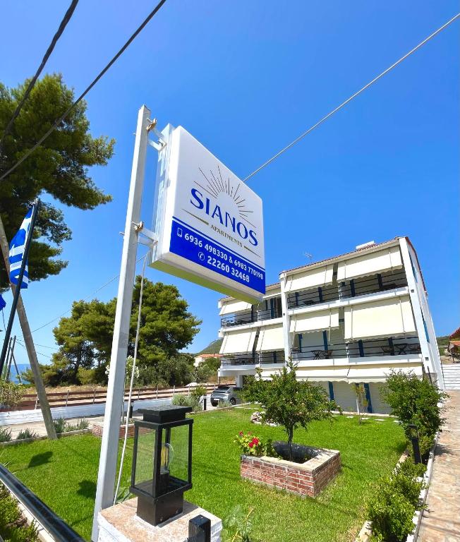 Sianos apartments - Bed and Breakfast Giáltra