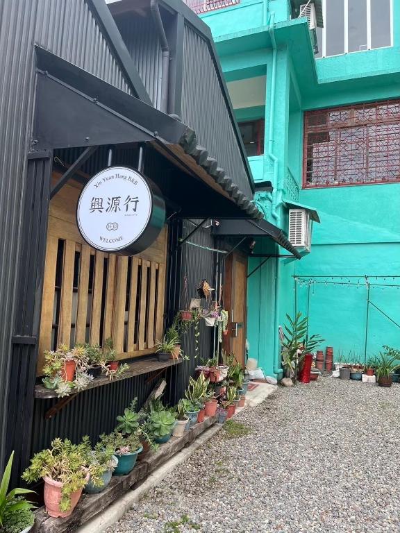 Xin Yuan Hang Homestay - B&B Guanshan