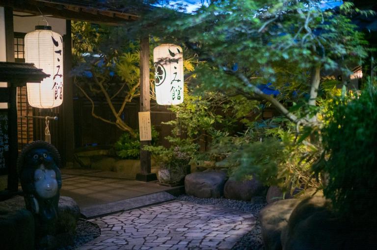 Isamikan - B&B Ogawa