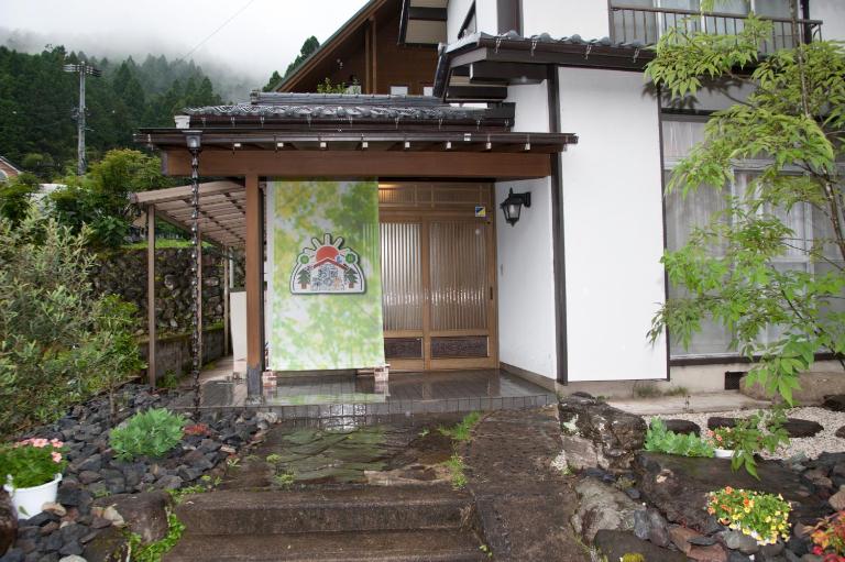 お宿葉の光 - Bed and Breakfast Gujo