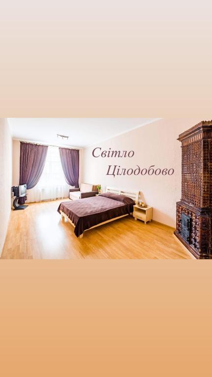 Апартаменти на Гнатюка 17 - B&B Leópolis