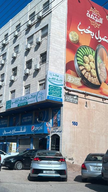 شقارى 9 - B&B Ţāb Kirā‘