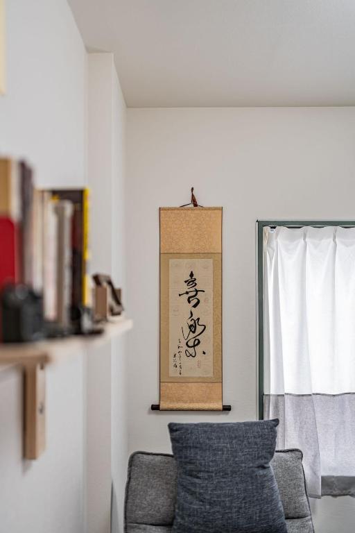易居の宿 - B&B Osaka