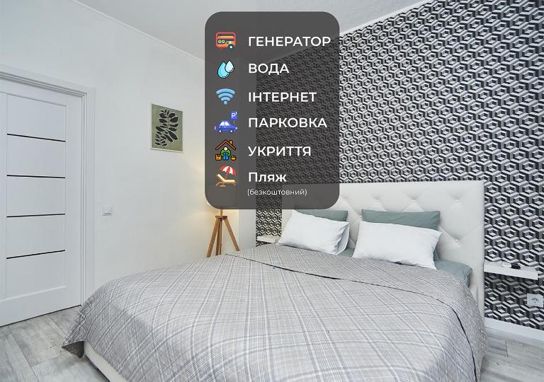 Apartments Club Marine - B&B Odessa