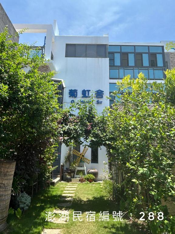 G Home Sir B&B - B&B Magong