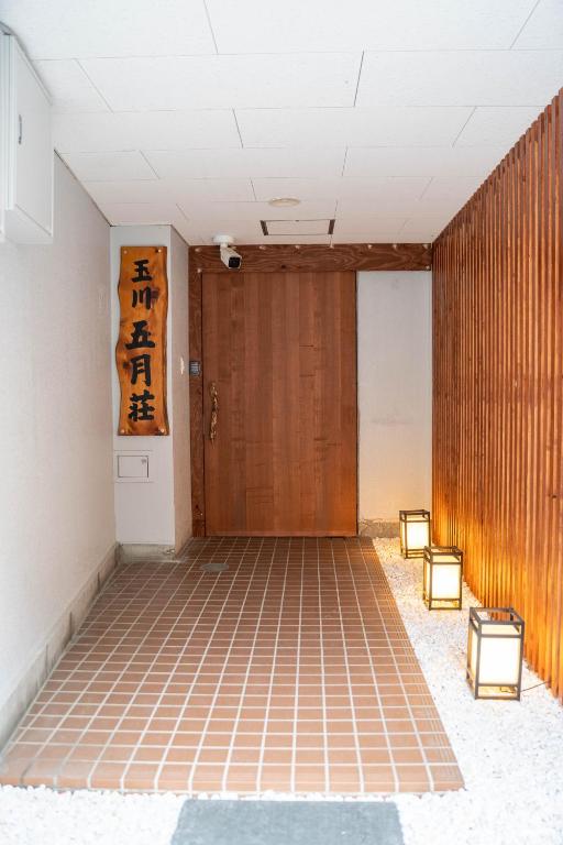 五月荘-Satsukiso- - B&B Osaka