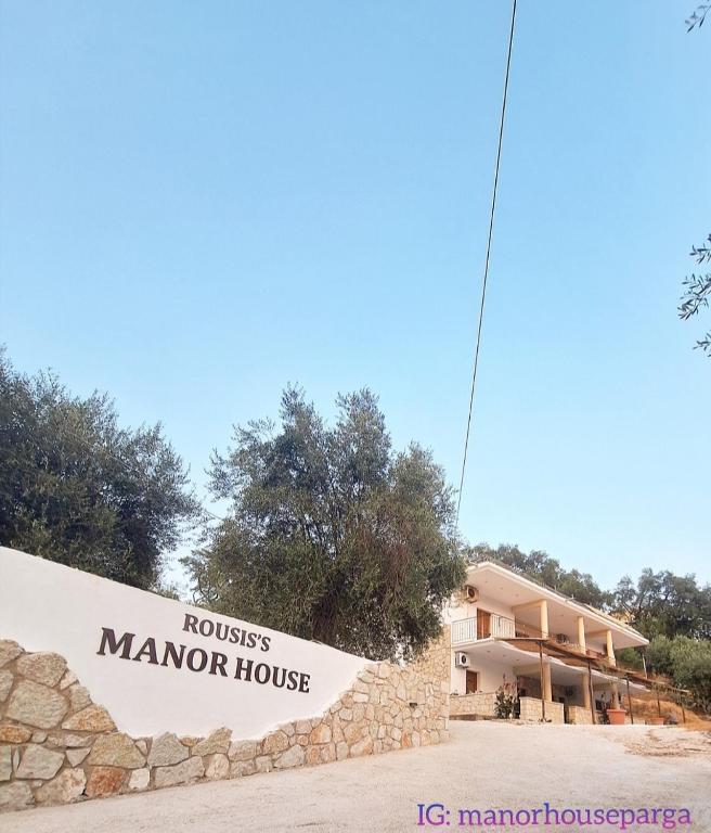 Rousis's Manor House - B&B Parga