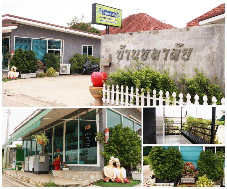 บ้านชลาลัย - B&B Ban Sai Mai