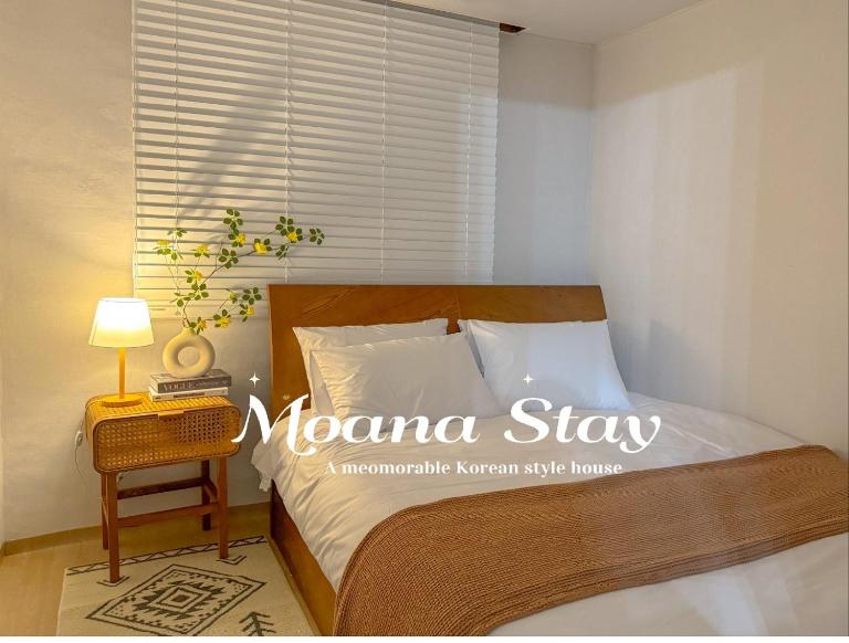 Moana stay - Chambres d'hôtes Séoul