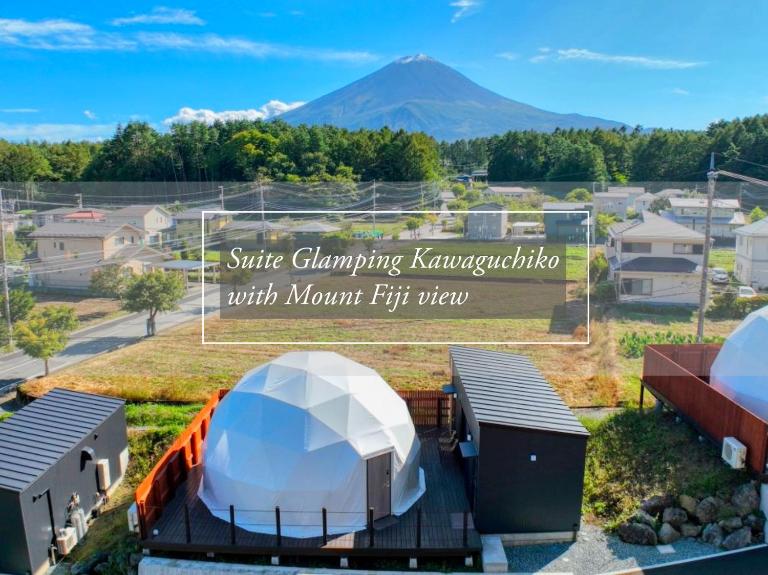 スイートグランピング河口湖 - Chambres d'hôtes Fujikawaguchiko