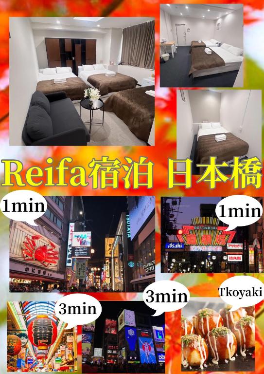 Reifa Shukuhaku Nihonbashi - Ferienwohnung Ōsaka