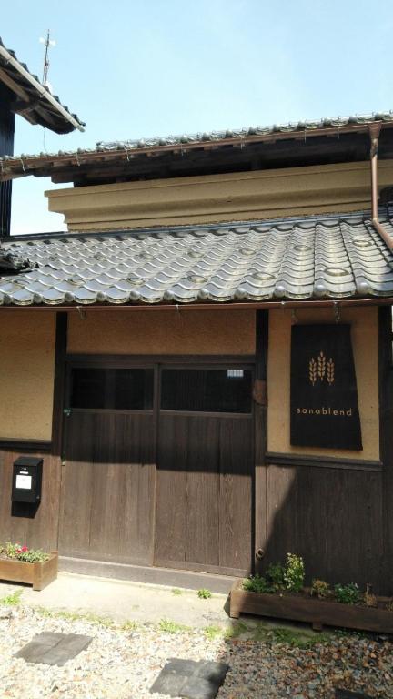 base sanablend - Vacation STAY 04909v - B&B Kyōtango