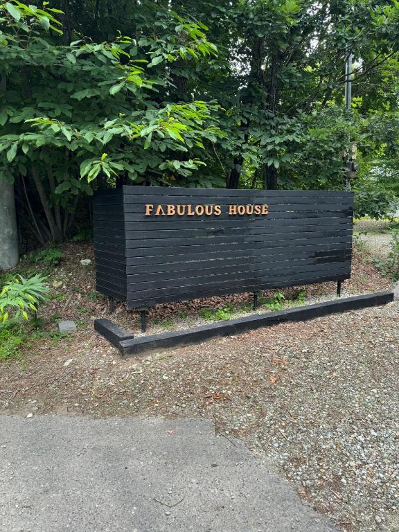 FABULOUS HOUSE - Vacation STAY 17778 - B&B Nasushiobara