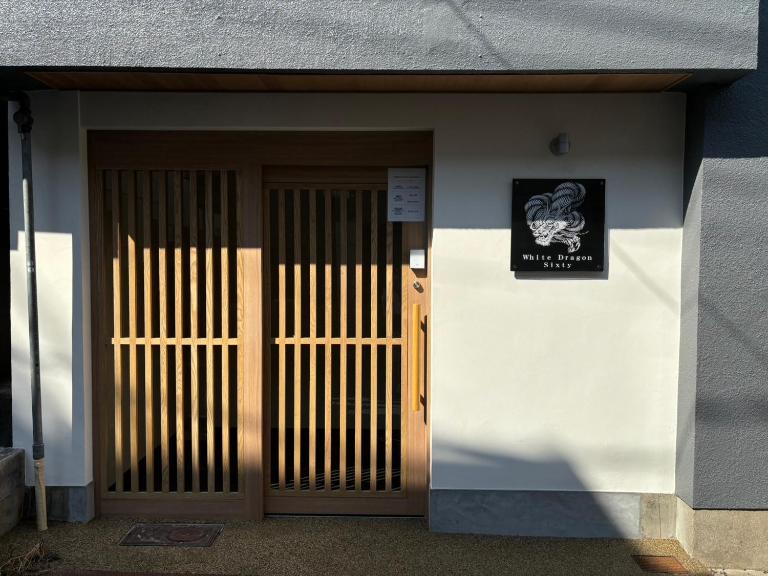 ゲストハウス ホワイトドラゴン60 - B&B Osaka