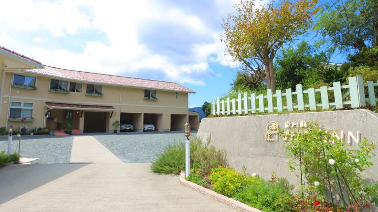 Minamiaso Nobara Inn - B&B Nakamatsu