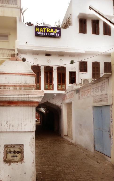 Natraj Guest House - Bed and Breakfast Ajmer