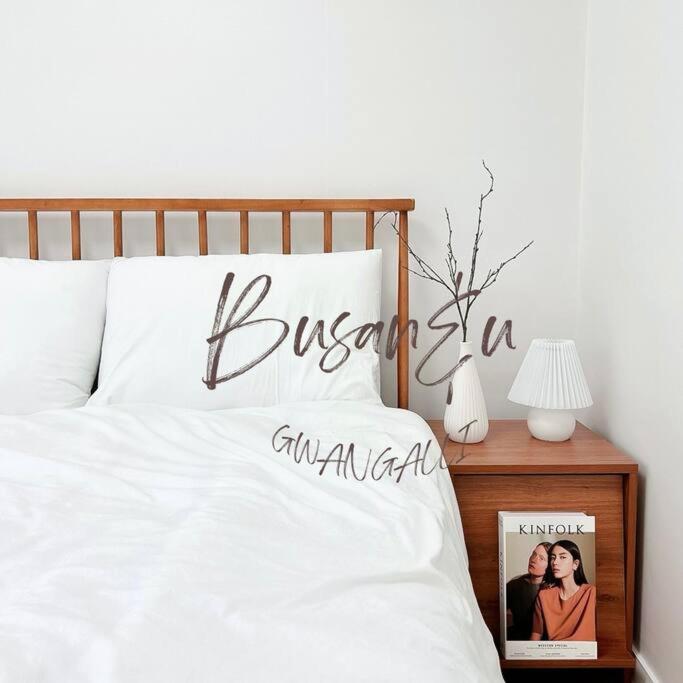 부산앤유 Busan&u - 광안리해수욕장 도보 5분, 지하철 도보 5분 - B&B Busán