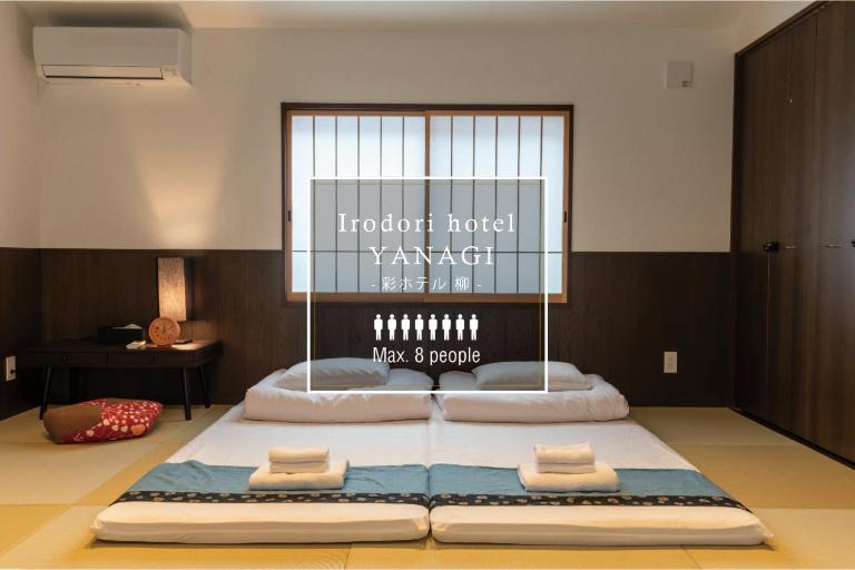 Irodori Hotel YANAGI - B&B Fukuoka