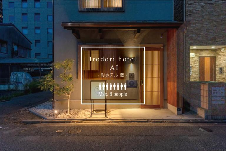 Irodori Hotel AI - B&B Fukuoka