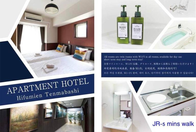 ひふみ苑 天満橋 802 - B&B Osaka