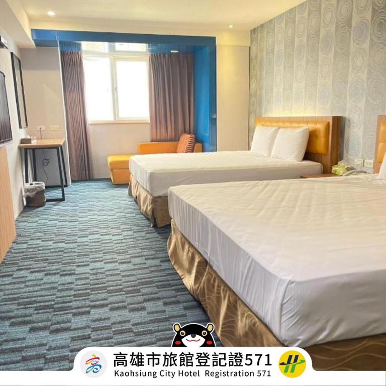 Yiting Hotel - B&B Kaohsiung