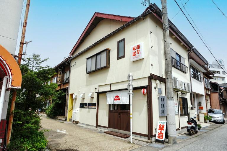 Oyado HALUBALL - Bed and Breakfast Takayama
