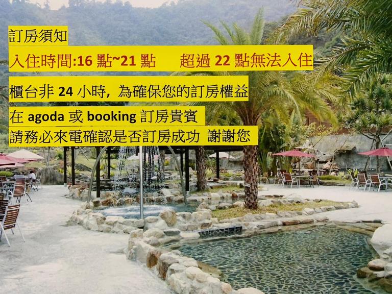 Go Ya Hot Spring民宿編號031 - Ferienwohnung Heping