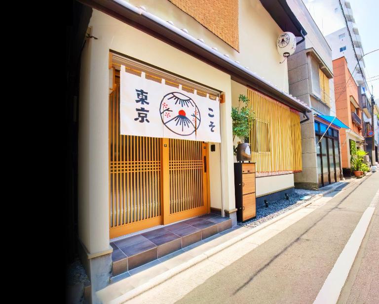 TokyoKoso Vacation Home - B&B Tokio