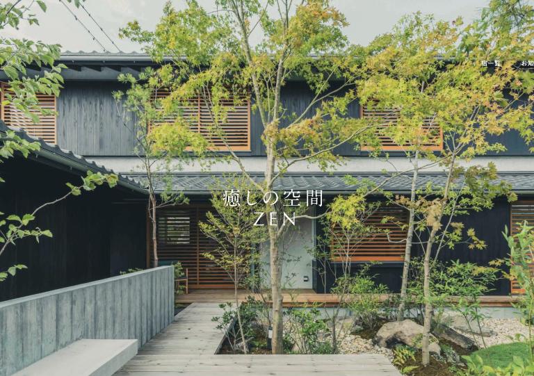 木の香りに包まれる上質な和モダン一棟貸切 癒しの空間zen - Bed and Breakfast Mitoyo
