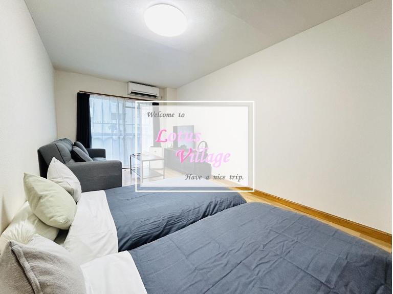 ロータスヴィレッジ - Bed and Breakfast Fukuoka