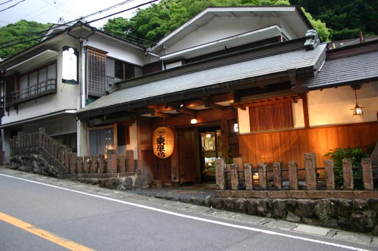 Togakubo - Ferienwohnung Isehara
