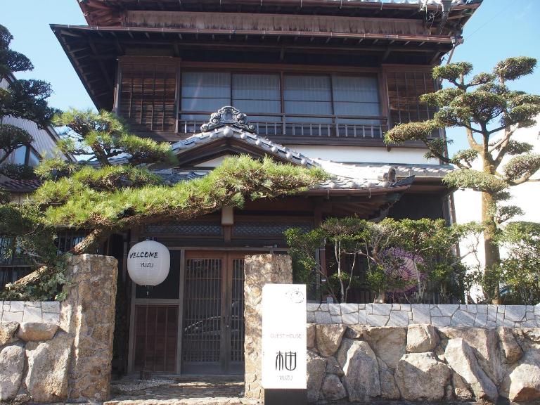 ゲストハウス柚 - Bed and Breakfast Shingu