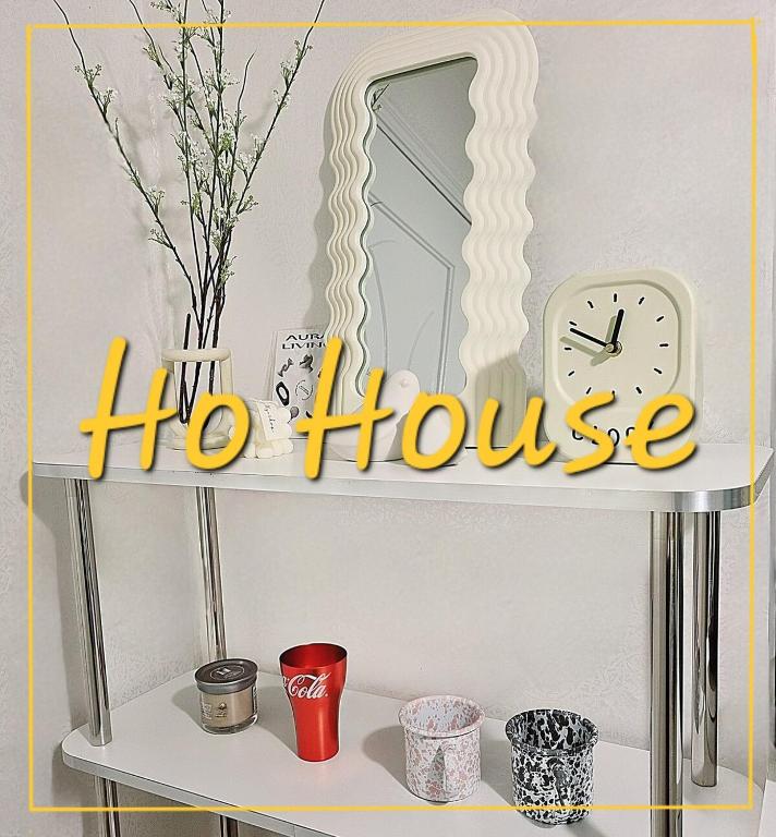 HoHouse - Chambres d'hôtes Séoul