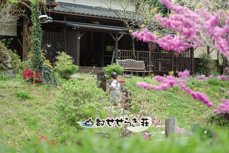 山都せせらぎ荘 - Chambres d'hôtes Kaneuchi