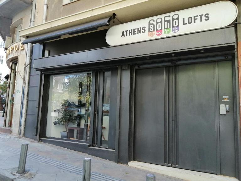 Athens Soho Lofts - Super 8 - B&B Athens
