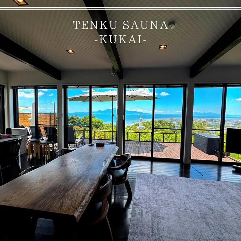 天空サウナ空海 - B&B kumamoto