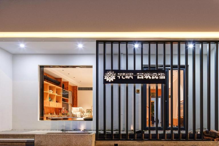 Xi'an Jasmine Boutique Inn - Chambres d'hôtes Xi'an
