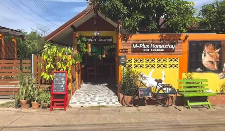 M-Plus Homestay Sukhothai - B&B Sukhothai Thani