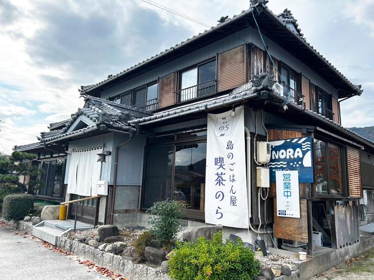 体験民宿NORA - Chambres d'hôtes Mukaigawa