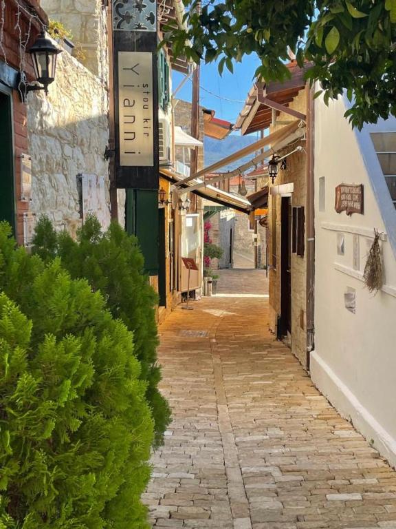 Stou Kir Yianni - Ferienwohnung Ómodos