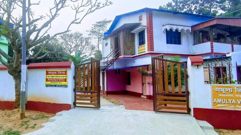 Entire ground flr & Lawn Jhargram Town - Chambres d'hôtes Jhārgrām